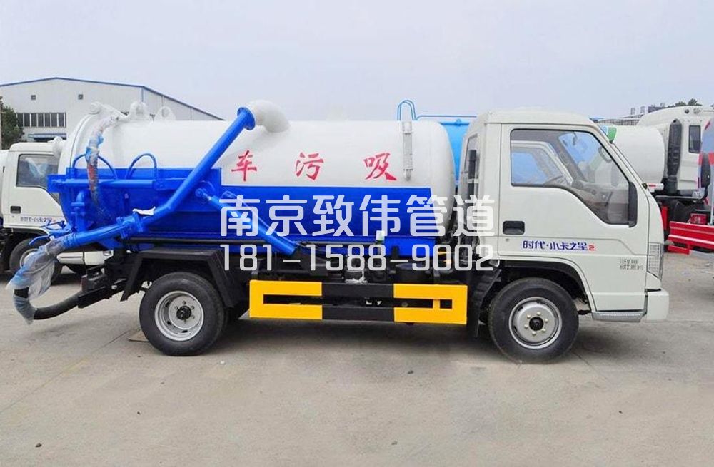 钱塘地下室吸污车