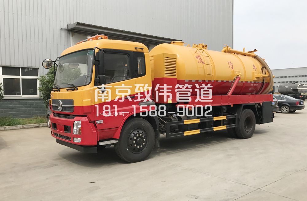 钱塘天龙吸污车12方