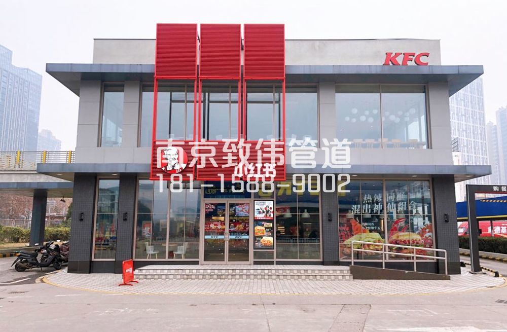 343钱塘肯德基管道疏通